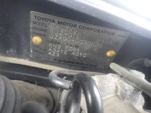 TOYOTA MARK II 1993 Image 35