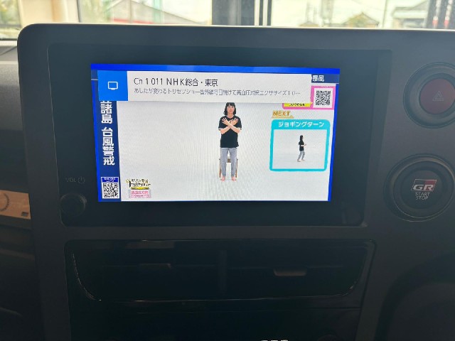 TOYOTA GR YARIS 2024 Image 40