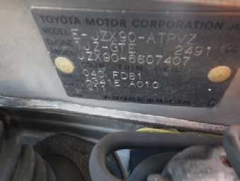 TOYOTA MARK II 1995 Image 17