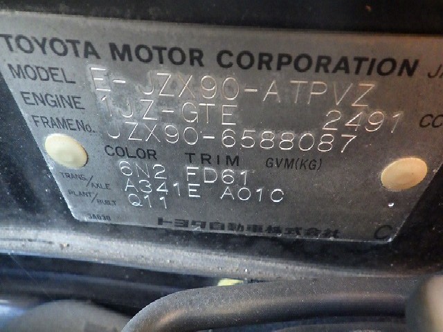 TOYOTA MARK II 1994 Image 29