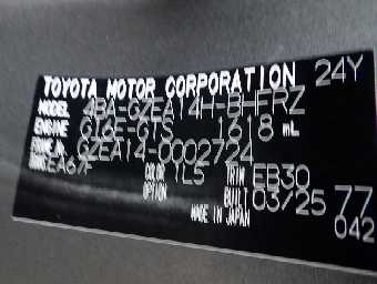 TOYOTA GR COROLLA 2025 Image 17