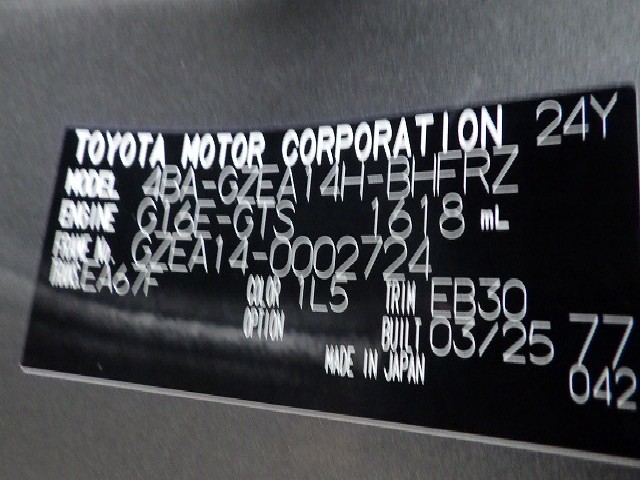 TOYOTA GR COROLLA 2025 Image 29