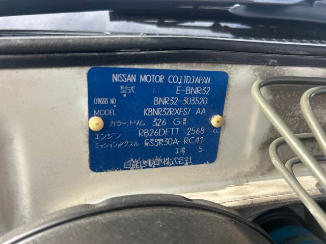 NISSAN SKYLINE 1993 Image 32