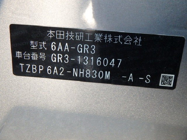 HONDA FIT HYBRID 2023 Image 30