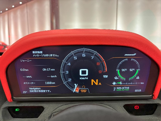 MCLAREN 765LT SPIDER 2023 Image 50