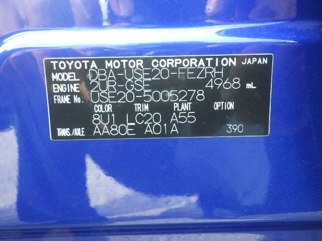 LEXUS IS 2008 Image 41