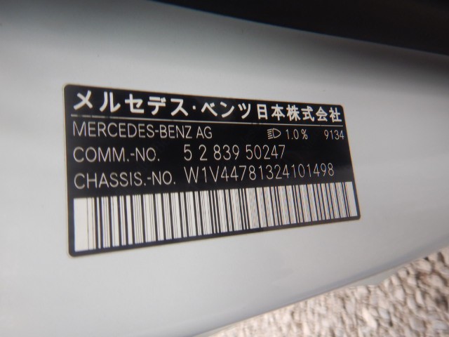 MERCEDES BENZ V CLASS 2022 Image 28