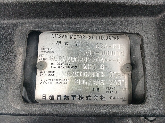 NISSAN GT-R 2008 Image 31