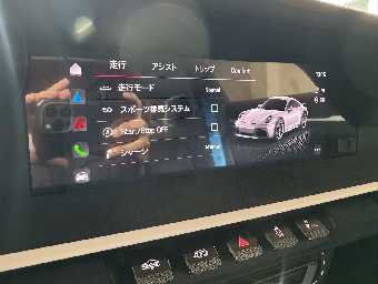 PORSCHE 911 2023 Image 43