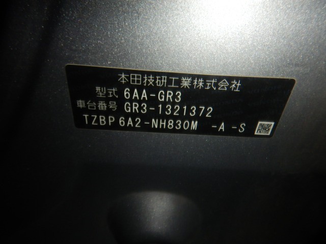 HONDA FIT HYBRID 2023 Image 25