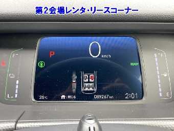 HONDA FIT HYBRID 2023 Image 4