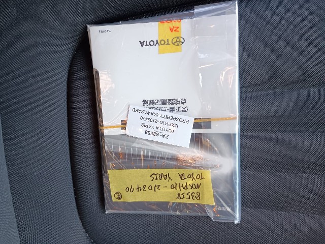 TOYOTA YARIS 2022 Image 28