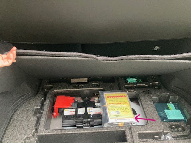 TOYOTA GR YARIS 2024 Image 49