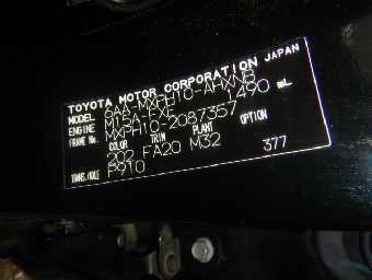 TOYOTA YARIS 2022 Image 12