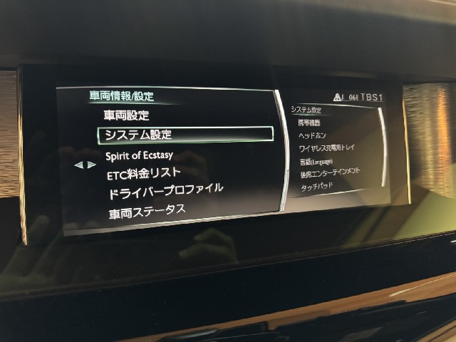 ROLLS ROYCE PHANTOM 2024 Image 55