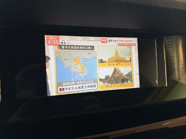 ROLLS ROYCE PHANTOM 2024 Image 62