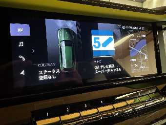 ROLLS ROYCE CULLINAN 2025 Image 69