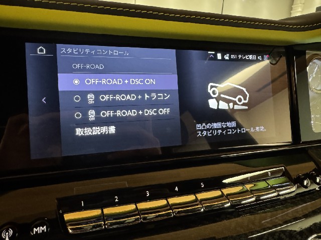 ROLLS ROYCE CULLINAN 2025 Image 77