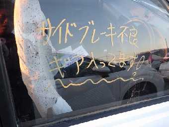 TOYOTA STARLET 1993 Image 35