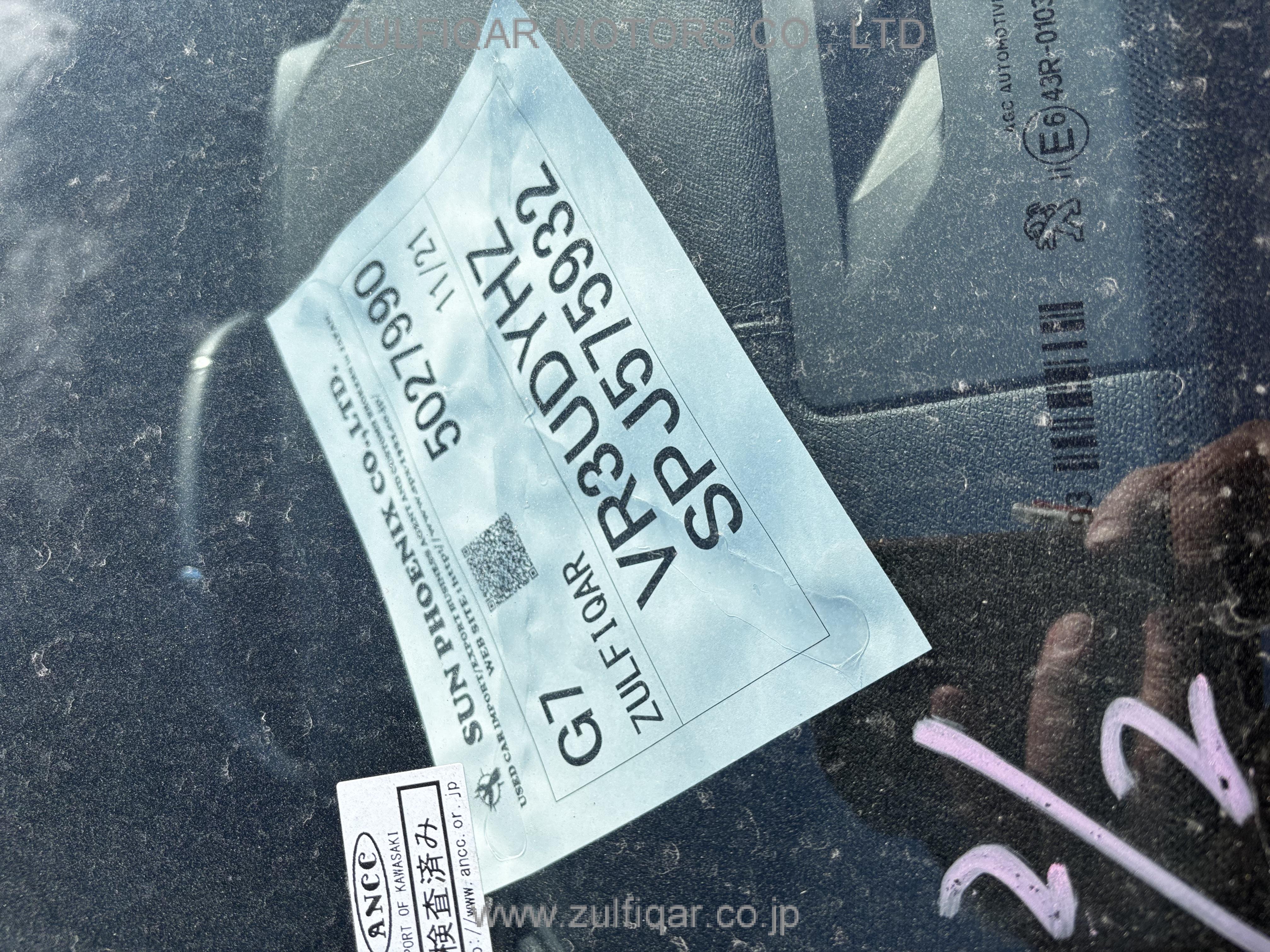 PEUGEOT 2008 2023 Image 11