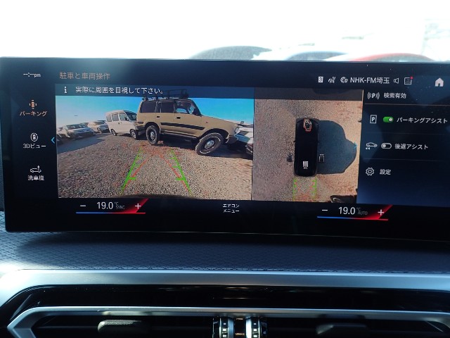 BMW 4 SERIES 2024 Image 51