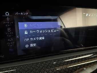 ROLLS ROYCE SPECTRE 2025 Image 48