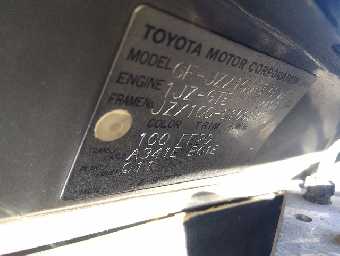 TOYOTA CHASER 1999 Image 15