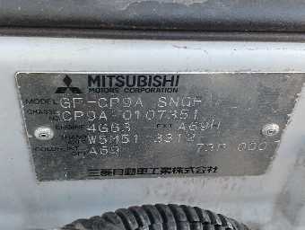 MITSUBISHI LANCER 1999 Image 32