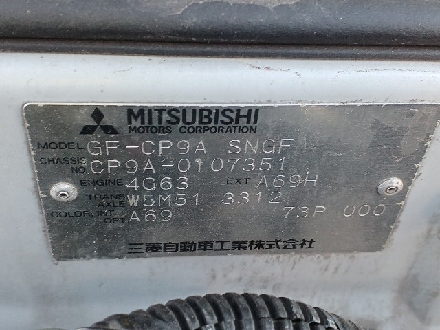 MITSUBISHI LANCER 1999 Image 46