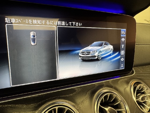 MERCEDES BENZ E CLASS 2018 Image 51