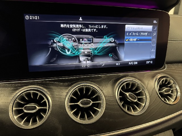 MERCEDES BENZ E CLASS 2018 Image 57