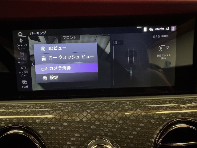 ROLLS ROYCE SPECTRE 2025 Image 54