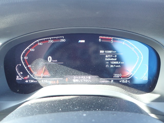 BMW X4 2021 Image 44