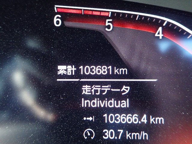 BMW X4 2021 Image 45