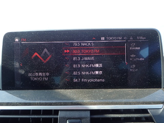 BMW X4 2021 Image 46