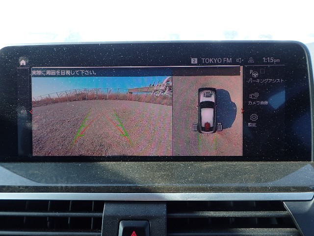 BMW X4 2021 Image 53