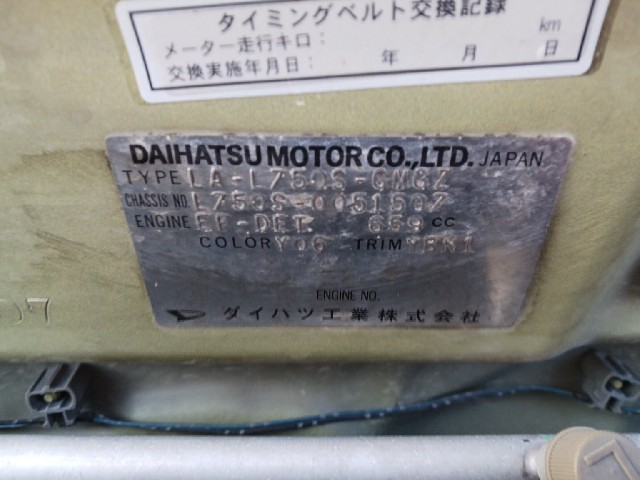 DAIHATSU NAKED 2001 Image 40