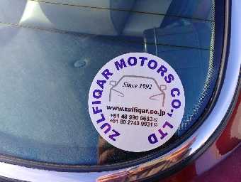 DAIMLER DOUBLE SIX 1990 Image 6