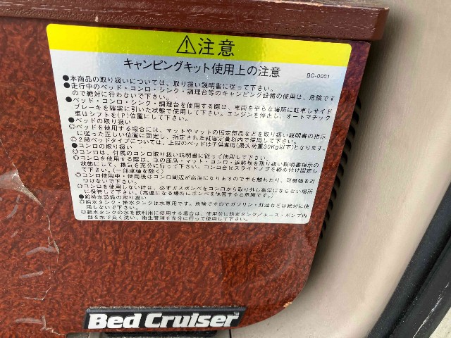 TOYOTA LAND CRUISER 100 2000 Image 22