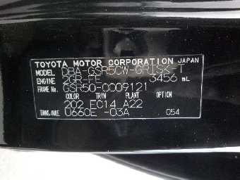 TOYOTA ESTIMA 2009 Image 19