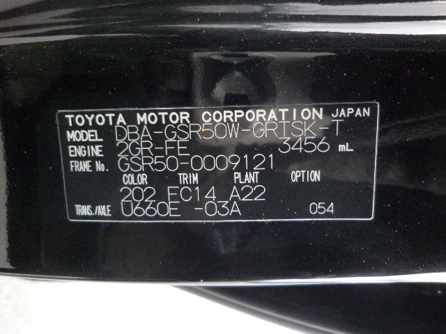 TOYOTA ESTIMA 2009 Image 43