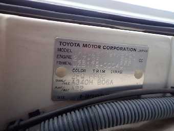 TOYOTA CROWN 2001 Image 18
