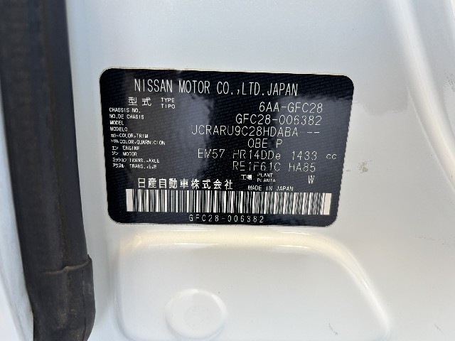 NISSAN SERENA 2023 Image 25