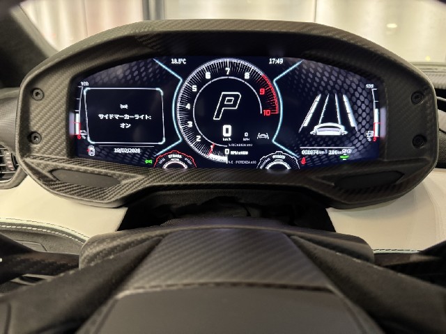 LAMBORGHINI REVUELTO 2024 Image 53