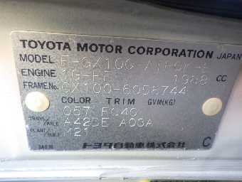 TOYOTA MARK II 1997 Image 14