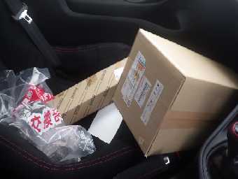 TOYOTA GR YARIS 2023 Image 12