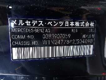 MERCEDES BENZ GLA CLASS 2023 Image 20