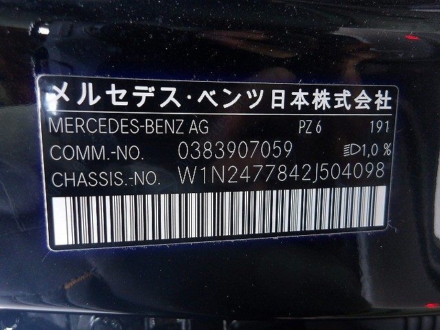 MERCEDES BENZ GLA CLASS 2023 Image 28