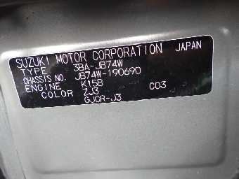 SUZUKI JIMNY SIERRA 2023 Image 17