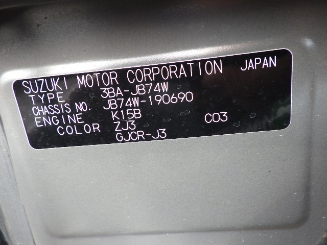 SUZUKI JIMNY SIERRA 2023 Image 31